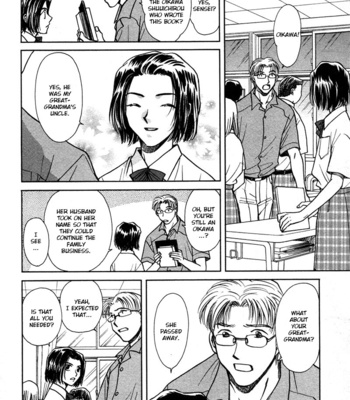 [IKUSHIMA Miya] Hitodenashi no Koi – Vol.04 [Eng] – Gay Manga sex 180