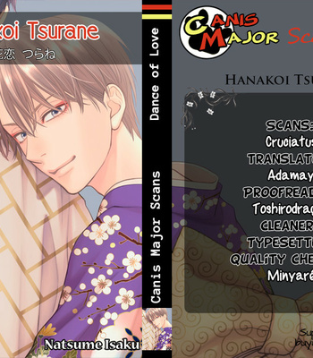 [Natsume Isaku] Hanakoi Tsurane ~ vol.08 [Eng] (update c.53+Extra) – Gay Manga thumbnail 001