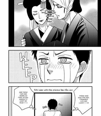 [Natsume Isaku] Hanakoi Tsurane ~ vol.08 [Eng] (update c.53+Extra) – Gay Manga sex 44