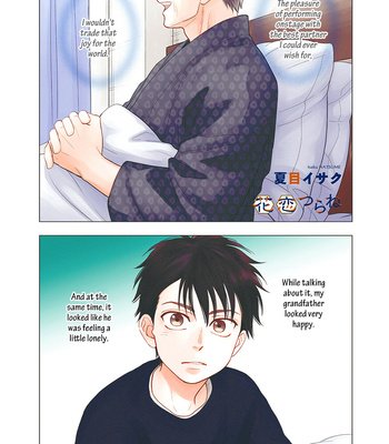 [Natsume Isaku] Hanakoi Tsurane ~ vol.08 [Eng] (update c.53+Extra) – Gay Manga sex 74