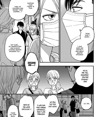 [Natsume Isaku] Hanakoi Tsurane ~ vol.08 [Eng] (update c.53+Extra) – Gay Manga sex 83