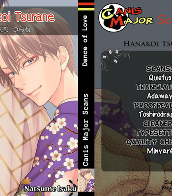 [Natsume Isaku] Hanakoi Tsurane ~ vol.08 [Eng] (update c.53+Extra) – Gay Manga sex 99