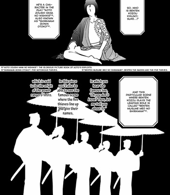 [Natsume Isaku] Hanakoi Tsurane ~ vol.08 [Eng] (update c.53+Extra) – Gay Manga sex 102