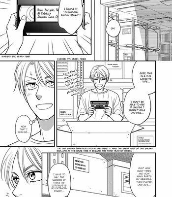 [Natsume Isaku] Hanakoi Tsurane ~ vol.08 [Eng] (update c.53+Extra) – Gay Manga sex 113