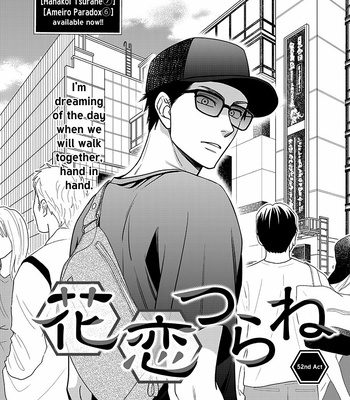 [Natsume Isaku] Hanakoi Tsurane ~ vol.08 [Eng] (update c.53+Extra) – Gay Manga sex 141