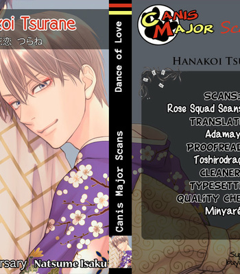 [Natsume Isaku] Hanakoi Tsurane ~ vol.08 [Eng] (update c.53+Extra) – Gay Manga sex 182