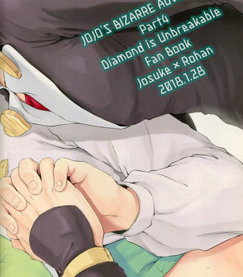 [J-Plum] J×R Nite shikashite hi nari – Jojo’s Bizarre Adventure dj [JP] – Gay Manga sex 33