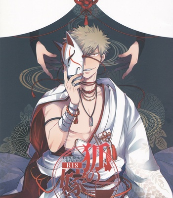 Gay Manga - [GERANIUM4520kei] The Fox’s Wedding – My Hero Academia dj [Eng] – Gay Manga