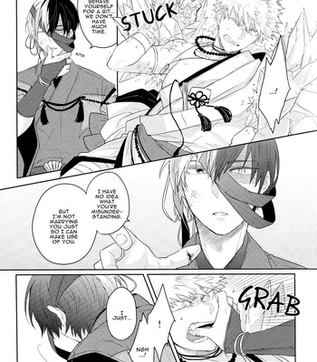 [GERANIUM4520kei] The Fox’s Wedding – My Hero Academia dj [Eng] – Gay Manga sex 22