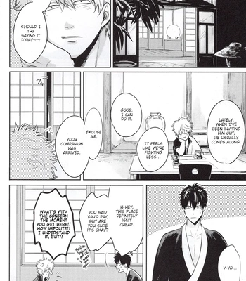 [色ワタリ／さくらな(Sakurana)] Yumeyume – Gintama dj [Eng] – Gay Manga sex 3