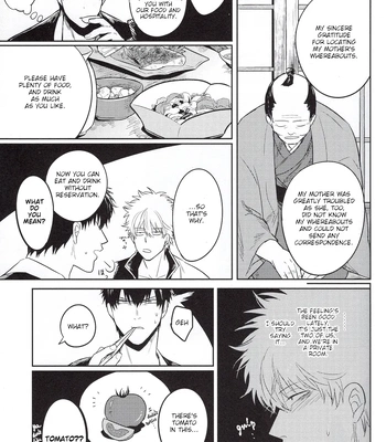 [色ワタリ／さくらな(Sakurana)] Yumeyume – Gintama dj [Eng] – Gay Manga sex 4