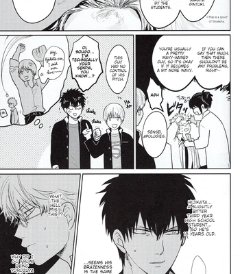 [色ワタリ／さくらな(Sakurana)] Yumeyume – Gintama dj [Eng] – Gay Manga sex 10