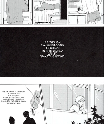[色ワタリ／さくらな(Sakurana)] Yumeyume – Gintama dj [Eng] – Gay Manga sex 12