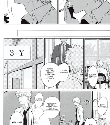 [色ワタリ／さくらな(Sakurana)] Yumeyume – Gintama dj [Eng] – Gay Manga sex 13