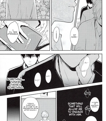 [色ワタリ／さくらな(Sakurana)] Yumeyume – Gintama dj [Eng] – Gay Manga sex 14