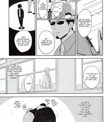 [色ワタリ／さくらな(Sakurana)] Yumeyume – Gintama dj [Eng] – Gay Manga sex 16