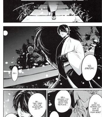 [色ワタリ／さくらな(Sakurana)] Yumeyume – Gintama dj [Eng] – Gay Manga sex 33