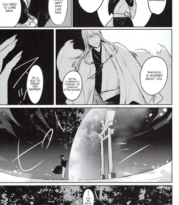[色ワタリ／さくらな(Sakurana)] Yumeyume – Gintama dj [Eng] – Gay Manga sex 34