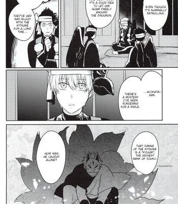 [色ワタリ／さくらな(Sakurana)] Yumeyume – Gintama dj [Eng] – Gay Manga sex 37