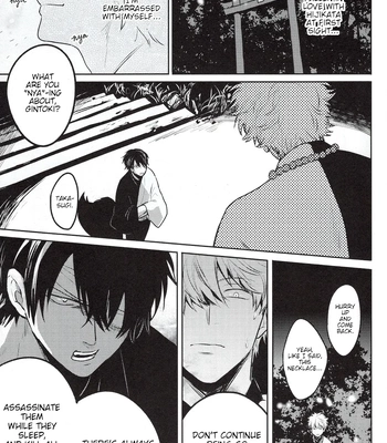 [色ワタリ／さくらな(Sakurana)] Yumeyume – Gintama dj [Eng] – Gay Manga sex 40