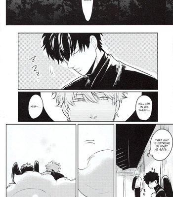 [色ワタリ／さくらな(Sakurana)] Yumeyume – Gintama dj [Eng] – Gay Manga sex 41