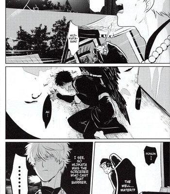 [色ワタリ／さくらな(Sakurana)] Yumeyume – Gintama dj [Eng] – Gay Manga sex 43