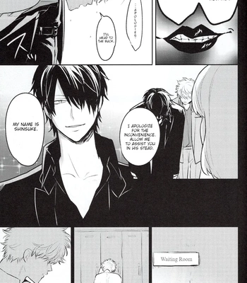 [色ワタリ／さくらな(Sakurana)] Yumeyume – Gintama dj [Eng] – Gay Manga sex 62