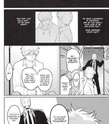 [色ワタリ／さくらな(Sakurana)] Yumeyume – Gintama dj [Eng] – Gay Manga sex 63