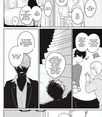 [色ワタリ／さくらな(Sakurana)] Yumeyume – Gintama dj [Eng] – Gay Manga sex 67