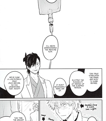 [色ワタリ／さくらな(Sakurana)] Yumeyume – Gintama dj [Eng] – Gay Manga sex 72