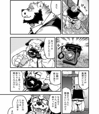 [Garakuta ga Oka (Kumagaya Shin)] Renai Seibi – Shortening 3 [JP] – Gay Manga sex 4