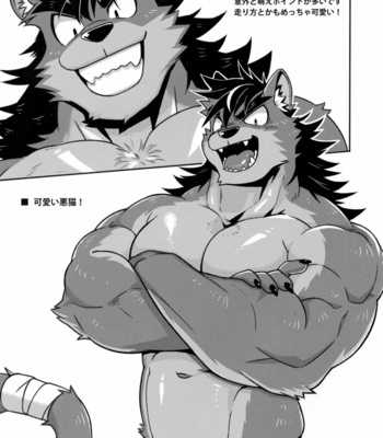 [KUMAK.COM (KUMAK)] CARTUJA – Epic Seven dj [JP] – Gay Manga sex 16