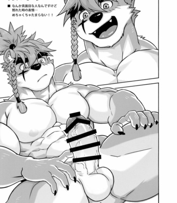 [KUMAK.COM (KUMAK)] CARTUJA – Epic Seven dj [JP] – Gay Manga sex 30