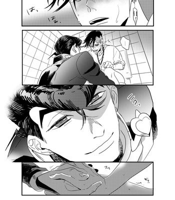 [Hiyokonishiteyanyo] Nonverbal Communication – Jojo’s Bizarre Adventure dj [Spanish] – Gay Manga sex 6