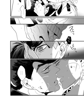 [Hiyokonishiteyanyo] Nonverbal Communication – Jojo’s Bizarre Adventure dj [Spanish] – Gay Manga sex 8