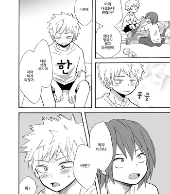 [Kuzumochi] Oh no! – Boku no Hero Academia dj [Kr] – Gay Manga sex 10