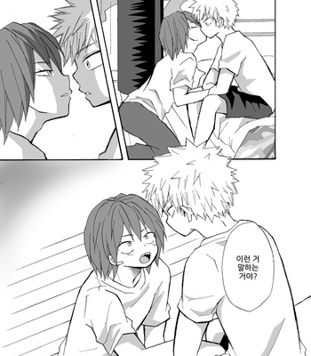 [Kuzumochi] Oh no! – Boku no Hero Academia dj [Kr] – Gay Manga sex 11