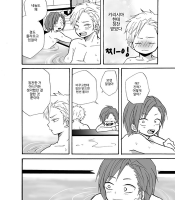 [Kuzumochi] Oh no! – Boku no Hero Academia dj [Kr] – Gay Manga sex 8