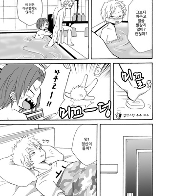 [Kuzumochi] Oh no! – Boku no Hero Academia dj [Kr] – Gay Manga sex 9