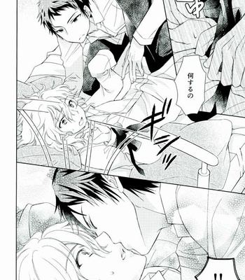 [TGR (Wakana Mitsuru)] Gokko Asobi – Super Danganronpa 2 dj [JP] – Gay Manga sex 6