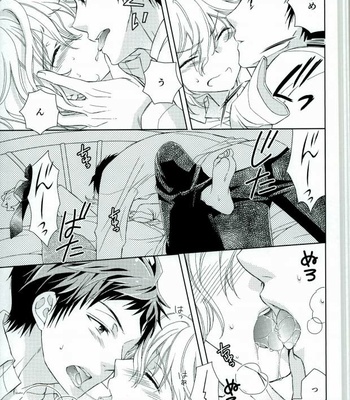[TGR (Wakana Mitsuru)] Gokko Asobi – Super Danganronpa 2 dj [JP] – Gay Manga sex 7