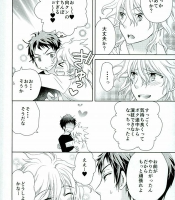 [TGR (Wakana Mitsuru)] Gokko Asobi – Super Danganronpa 2 dj [JP] – Gay Manga sex 24