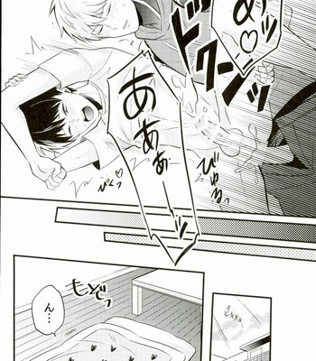 [NAGRAJUN (Yuenchi Sumio)] Kami ga Haeta Sensei mo Suteki desu – One Punch Man dj [JP] – Gay Manga sex 21