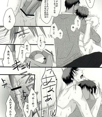 [SNAIL (Keito)] Kuroko no Basuke dj – Splash [JP] – Gay Manga sex 19