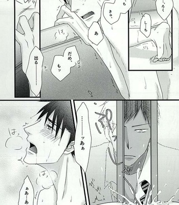 [SNAIL (Keito)] Kuroko no Basuke dj – Splash [JP] – Gay Manga sex 10