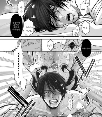 [Lup] Gekirin 2 [kr] – Gay Manga sex 16