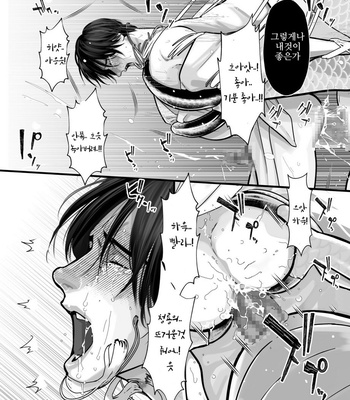 [Lup] Gekirin 2 [kr] – Gay Manga sex 18