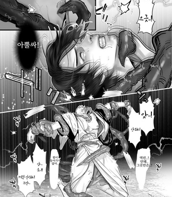 [Lup] Gekirin 2 [kr] – Gay Manga sex 47
