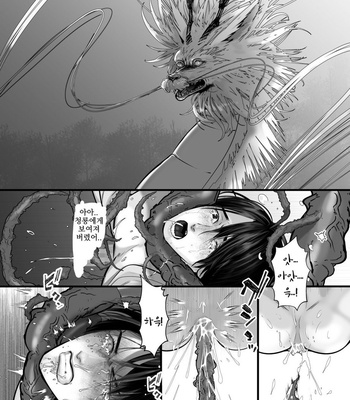 [Lup] Gekirin 2 [kr] – Gay Manga sex 52