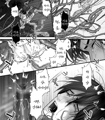 [Lup] Gekirin 2 [kr] – Gay Manga sex 54